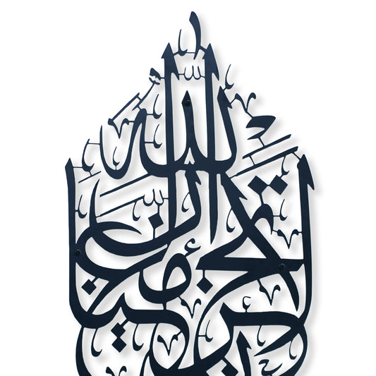 La Tahzan İnnallahe Maana, Islamic calligraphy Metal Wall Art piece with a subtle drop shadow, centered on a solid white background.