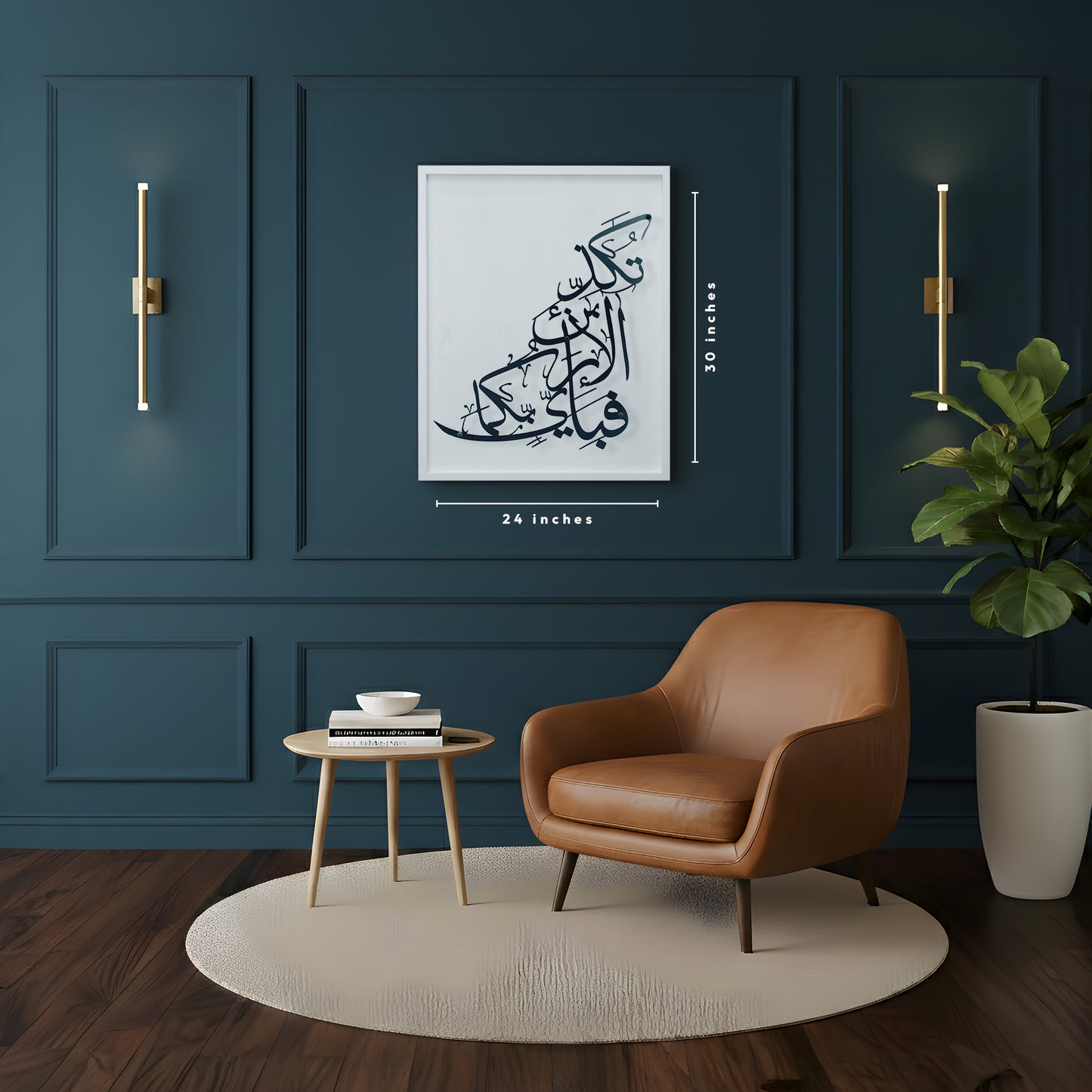 A white wooden framed metal wall art Arabic calligraphy hangs on a dark teal paneled wall in a styled living room. The print is shown with dimension labels reading 24 inches wide and 30 inches tall.