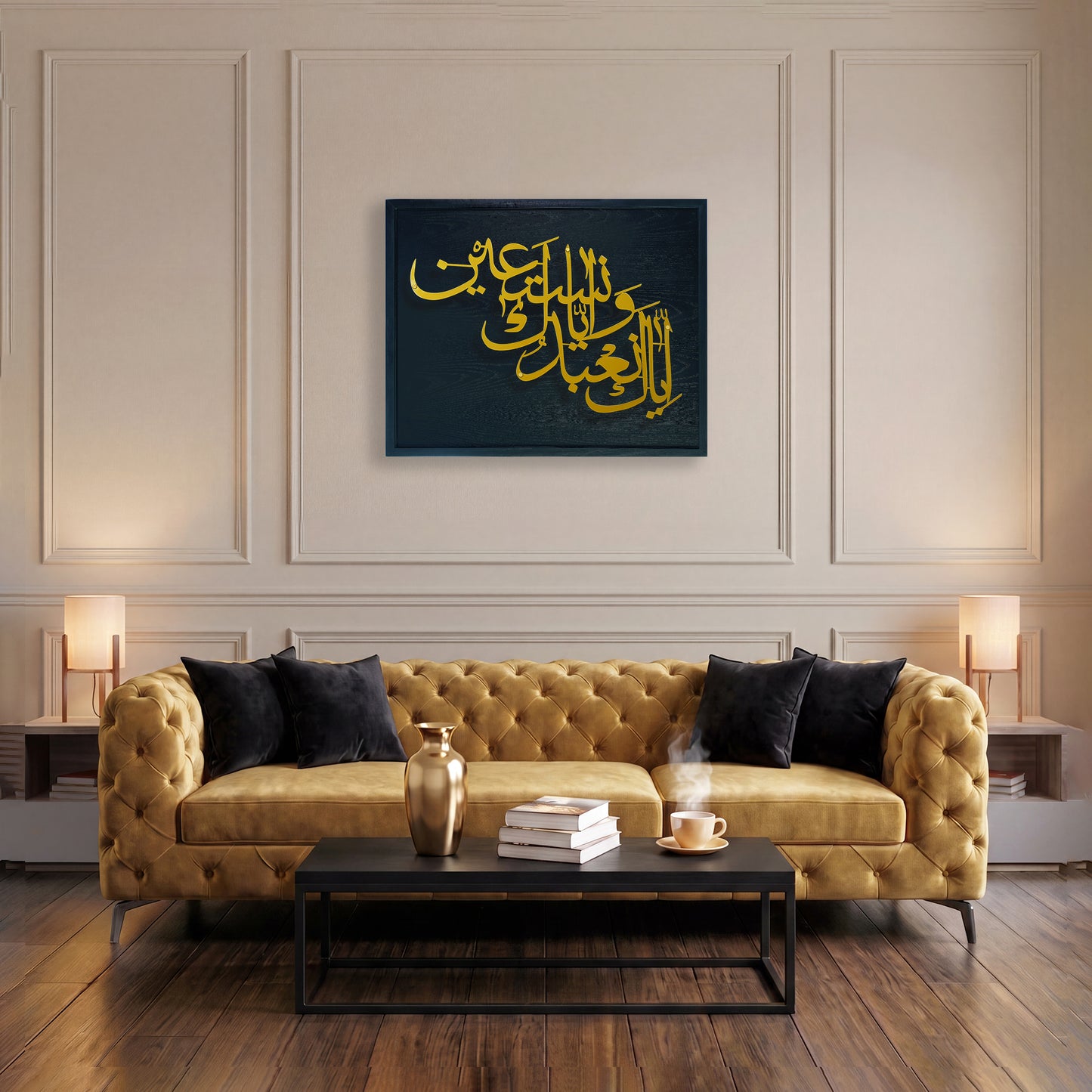 A framed metal wall art with gold Arabic calligraphy on a dark black wooden frame, displayed above a mustard yellow tufted sofa in a modern living room setting.