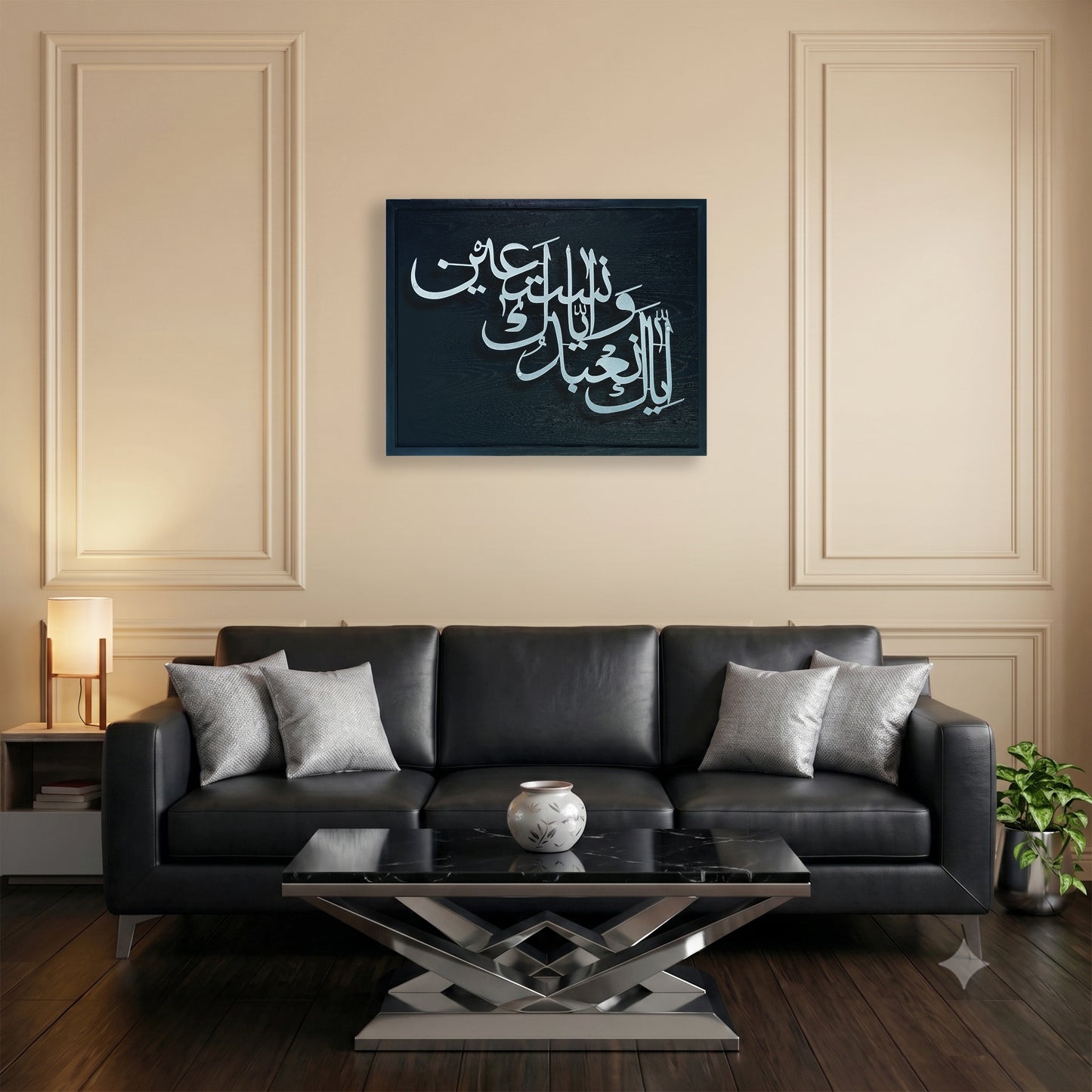 Black metal wall art featuring elegant silver Arabic calligraphy, displayed in a mockup living room setting above a black leather sofa.