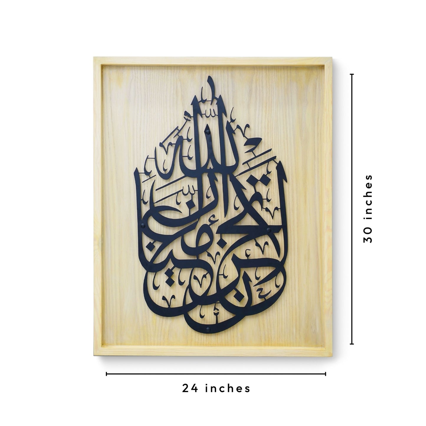 Islamic Calagraphy 01