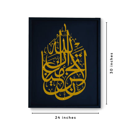 Islamic Calagraphy 01