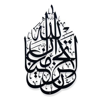 Islamic Calagraphy 01