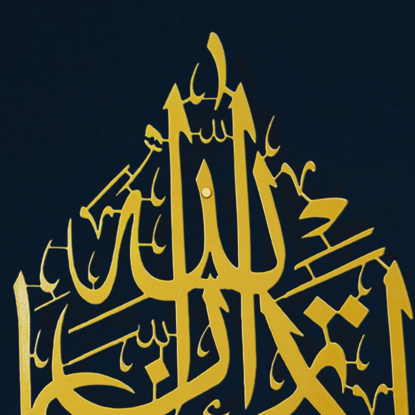 Gold La Tahzan İnnallahe Maana, Islamic  calligraphy Metal Wall Art featuring the word 'Allah' in an ornate, symmetrical script on a dark navy blue background.