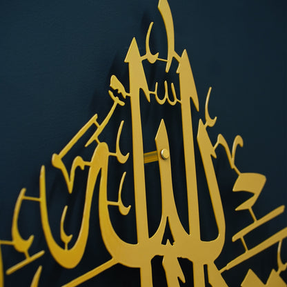 Gold calligraphy La Tahzan İnnallahe Maana, Metal Wall Art featuring Arabic calligraphy of the word 'Allah' mounted on a dark navy blue wall.