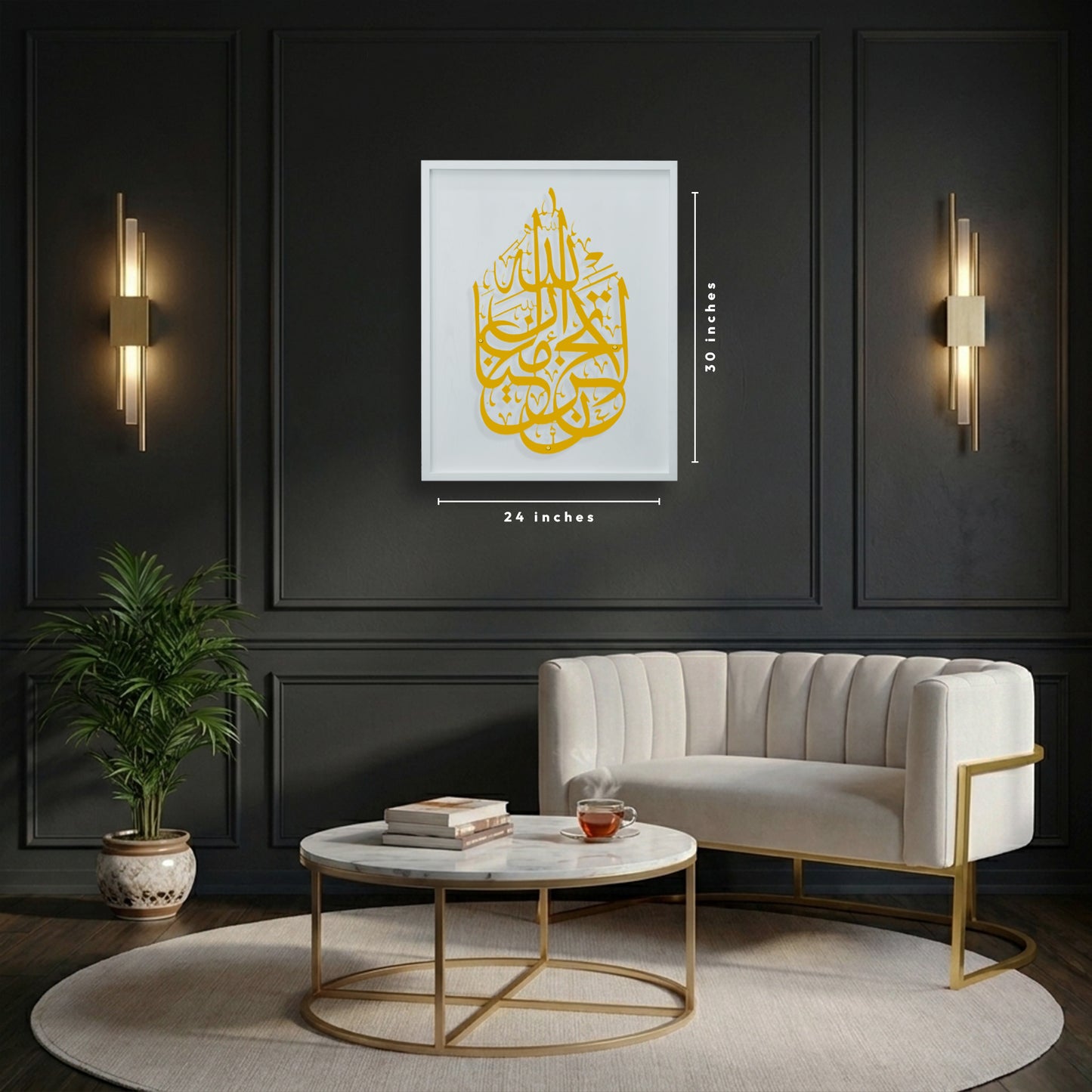 A framed Islamic wall art Frame featuring yellow Arabic calligraphy on a white wooden frame, displayed in a modern living room setting above a white sofa and marble coffee table. The image includes dimension labels indicating 24 inches by 30 inches.