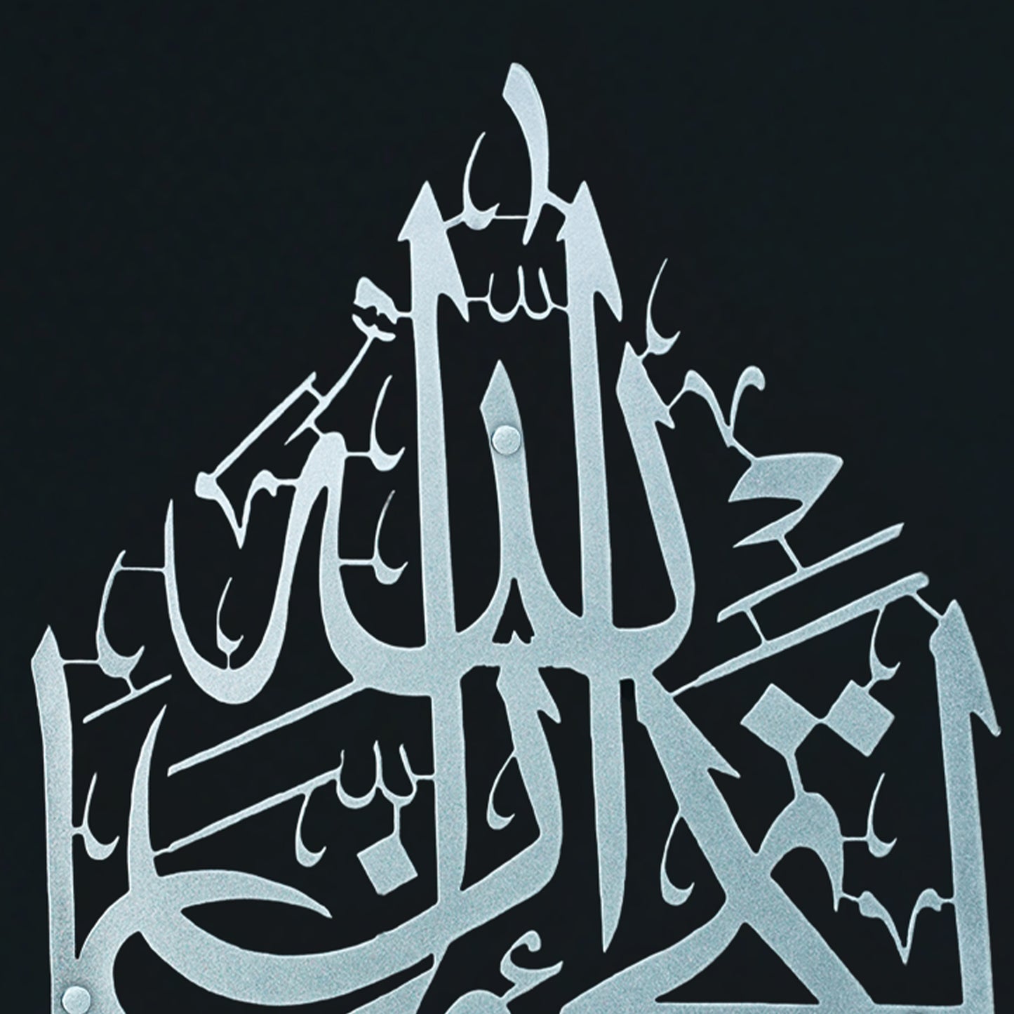 Silver metal Islamic wall art featuring Arabic calligraphy of 'Allah' on a black background.