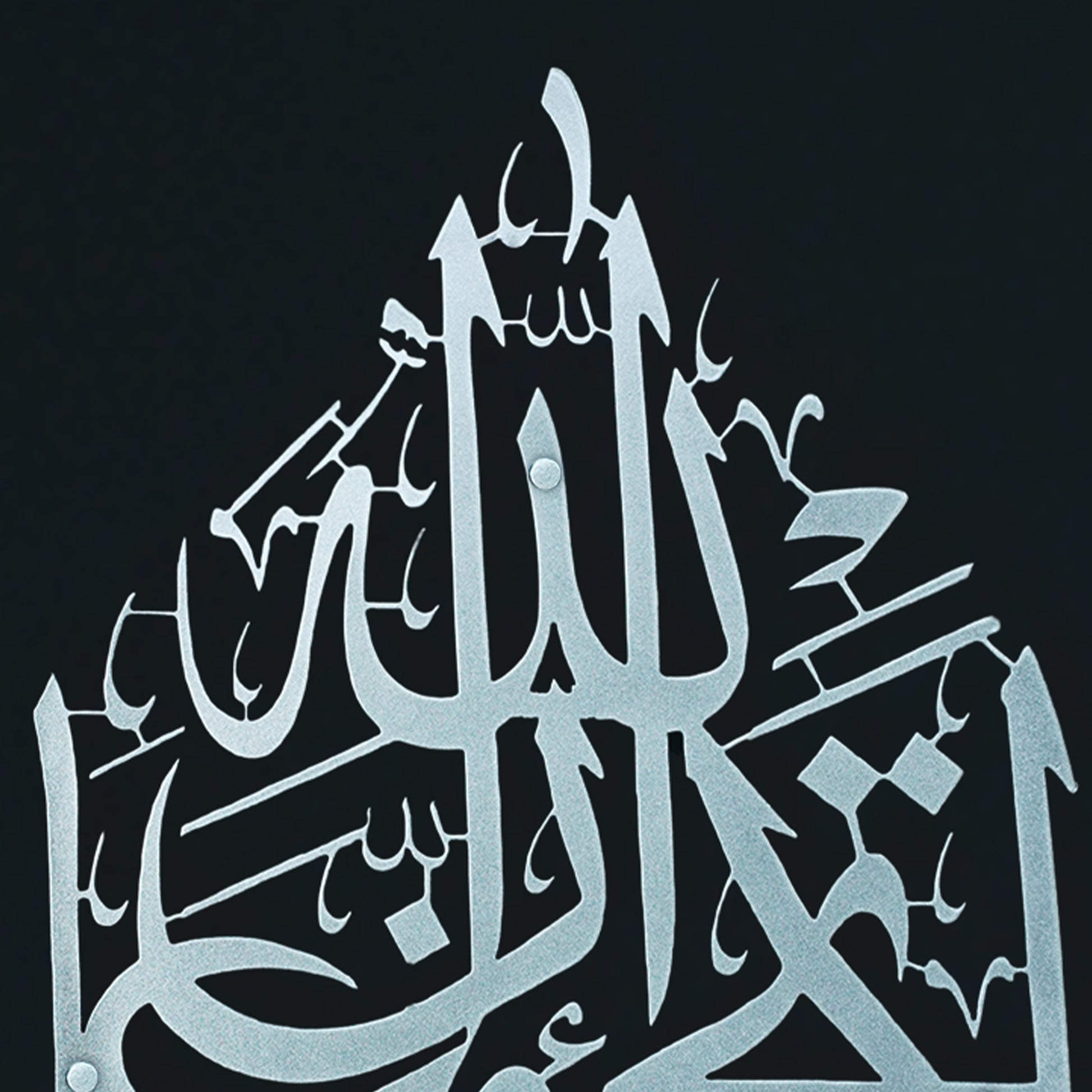 Silver metal Islamic wall art featuring Arabic calligraphy of 'Allah' on a black background.