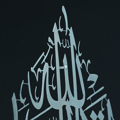 A close-up of a silver metal Islamic wall art piece featuring the word 'Allah' in Arabic calligraphy, mounted against a solid black background.