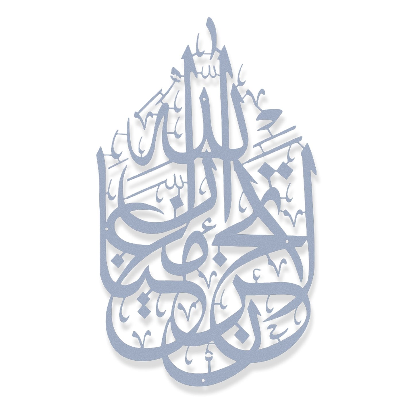 Islamic Calagraphy 01