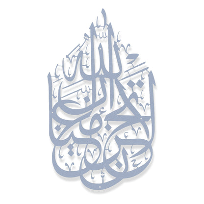 Islamic Calagraphy 01