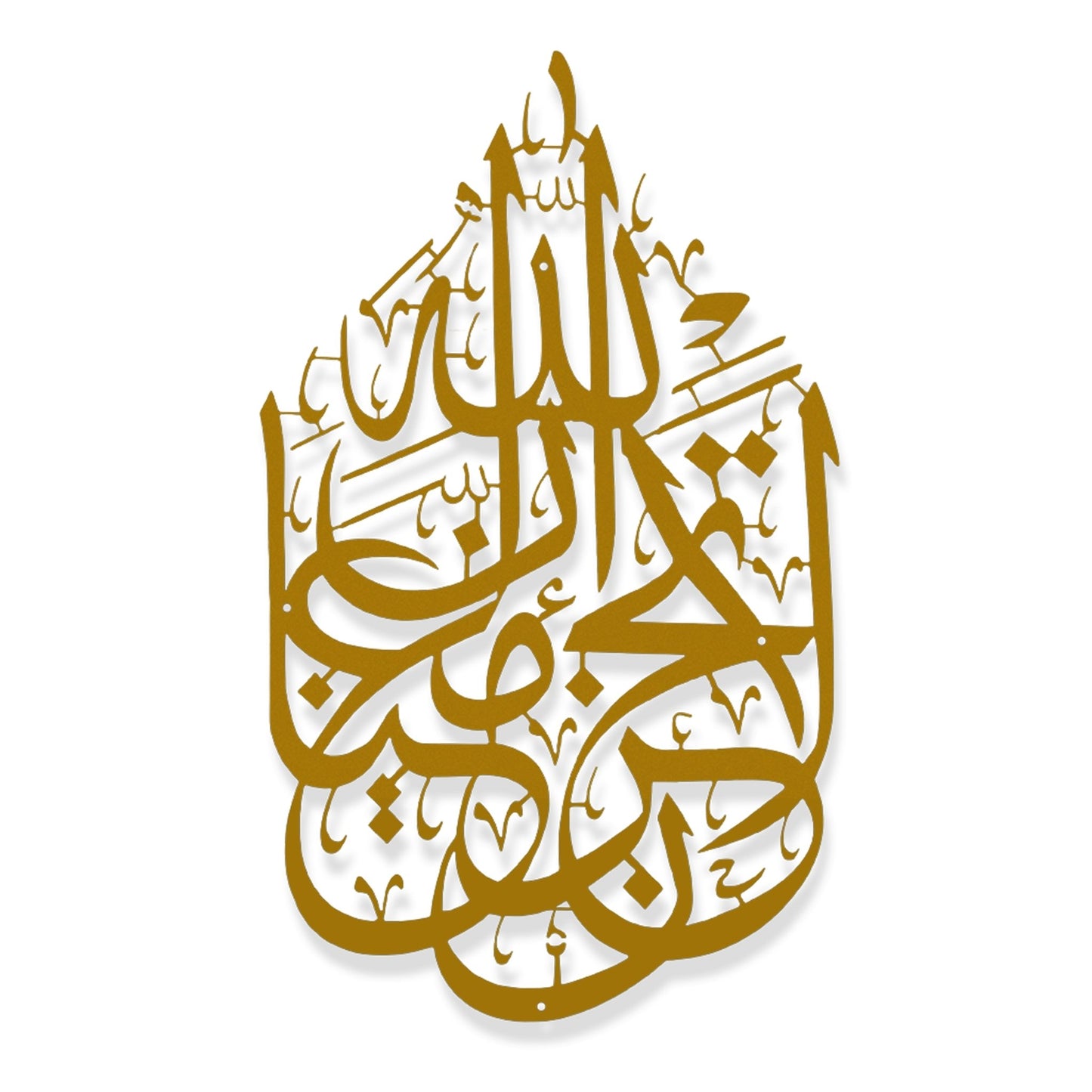 Islamic Calagraphy 01