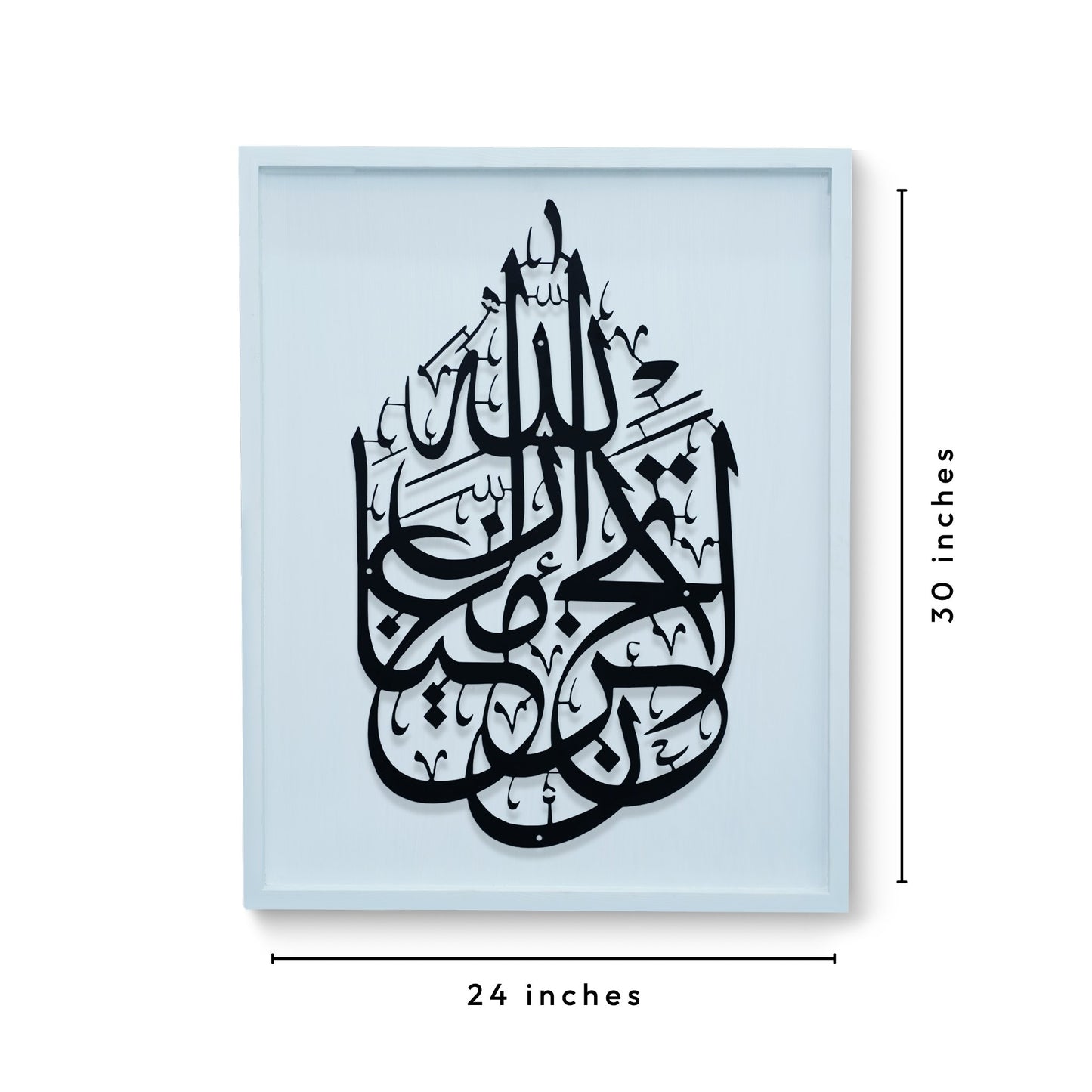 Islamic Calagraphy 01